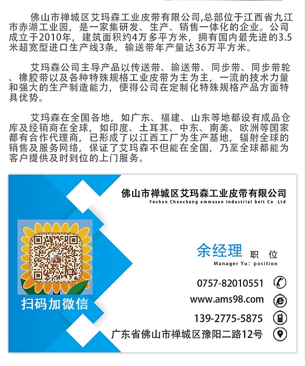 毛毡_08